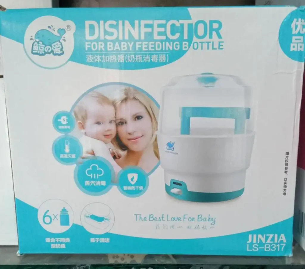 غلاية ببرونات - Baby Bottle Sterilizer
