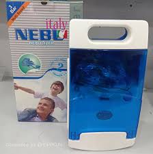 جهاز نيبولايزر نيبو ايطالي NEBU